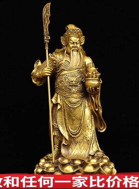 纯铜关公摆件手托元宝立刀武财神关二爷铜像家居店铺供奉装饰礼品