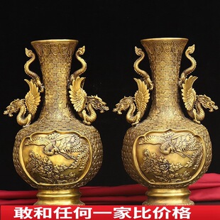 纯铜龙凤花瓶摆件一对双龙耳松鹤凤凰瓶家居玄关酒柜办公室装饰品