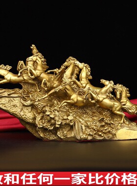 八马奔腾八骏马摆件纯铜马到成功铜马家居办公室装饰公司开业礼品