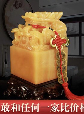 黄玉九龙玉玺印章摆件中式龙头印家居客厅办公室龙头大印篆刻礼品
