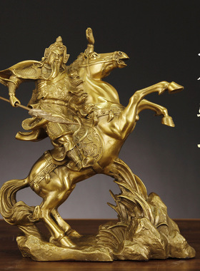 骑马关公像客厅家居店铺供奉关羽关二爷开业礼品铜武财神爷摆件