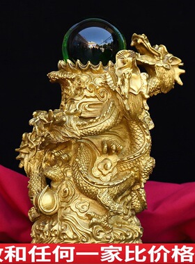 纯铜龙腾四海五龙戏珠摆件吉祥如意家居饰品装饰客厅生肖龙工艺品