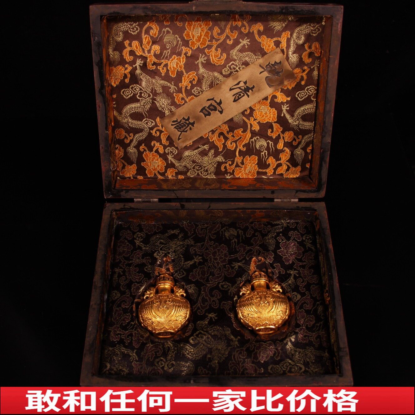 纯铜鎏金宫廷御用盒装祥凤来仪鼻装饰摆件