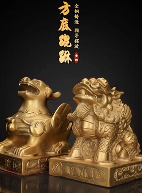 纯铜貔貅招财摆件铜貔恘公母一对风水皮丘客厅办公室店铺聚财开业