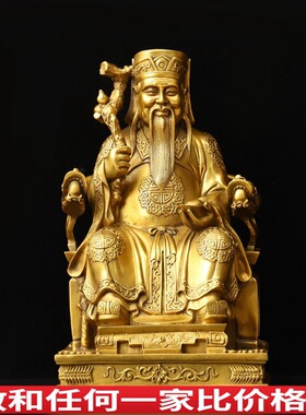 纯铜土地公神像供奉家用福德正神地主爷爷 土地婆婆公公铜摆件