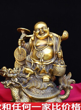 纯铜大肚弥勒佛摆件布袋和尚吉祥笑面佛家居供奉佛像公司开业礼品