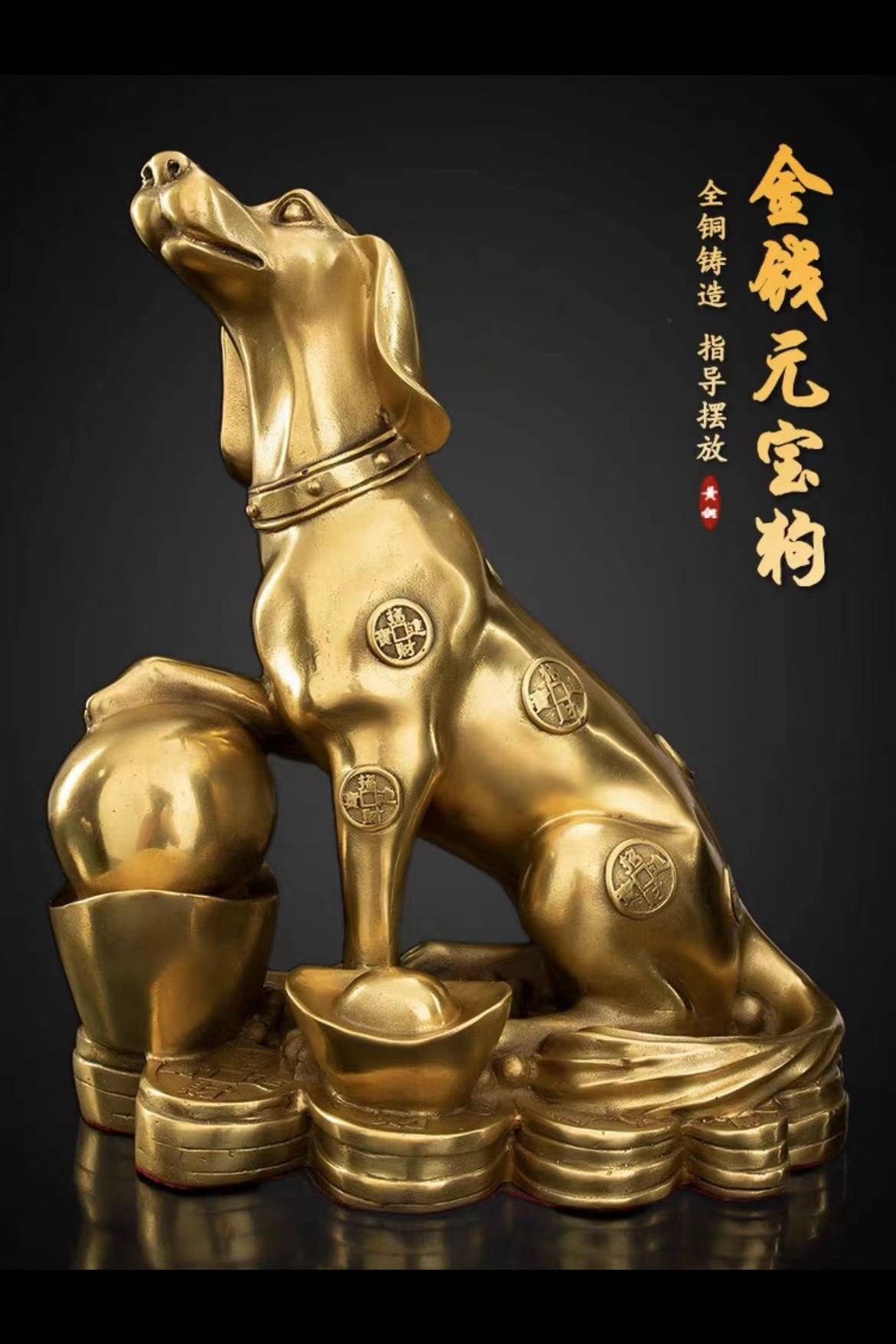 铜狗摆件十二生肖狗招财元宝狗家居客厅办公室店铺礼品装饰工艺品