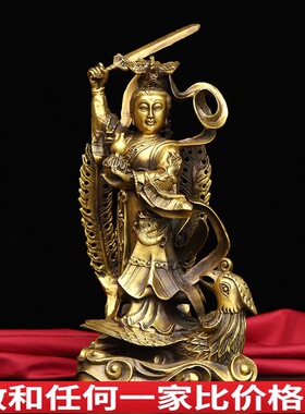 纯铜九天玄女铜像摆件王母娘娘圣母站孔雀台佛像上天仙女客厅家居