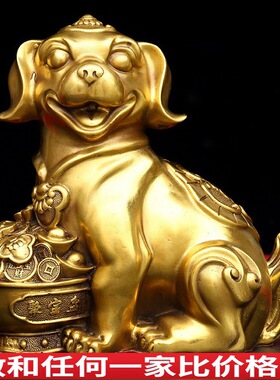铜狗摆件纯铜生肖狗聚宝盆狗金钱狗黄金袋狗家居办公室摆件装饰品