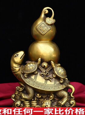 纯铜龙龟摆件家居办公室福禄龙头龟背葫芦铜龙龟商务礼品母子龙龟