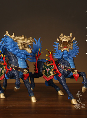 纯铜麒麟摆件一对踩八卦火麒麟摆件家居办公室装饰客厅桌面工艺品