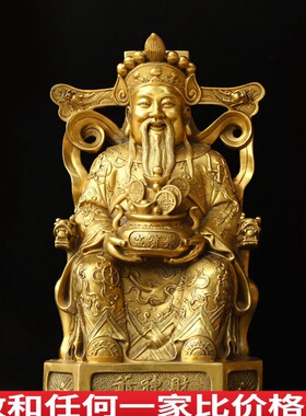 财神爷摆件纯铜坐龙椅聚宝盆文财神铜像大号店铺开业家用供养铜像