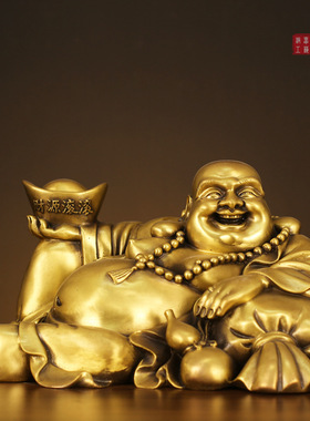 全铜百财弥勒佛元宝卧佛大肚佛笑佛家用寺庙佛堂店铺供奉开业礼品