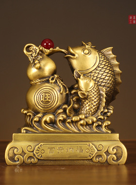 纳财聚宝鱼旺财鱼福禄有鱼百财富余纯铜摆件家居玄关办公室装饰