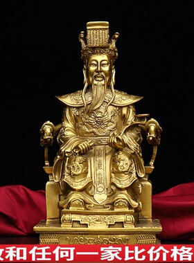 铜玉帝王母铜像摆件纯铜天尊玉皇大帝西王母铜像家用供养大号佛像