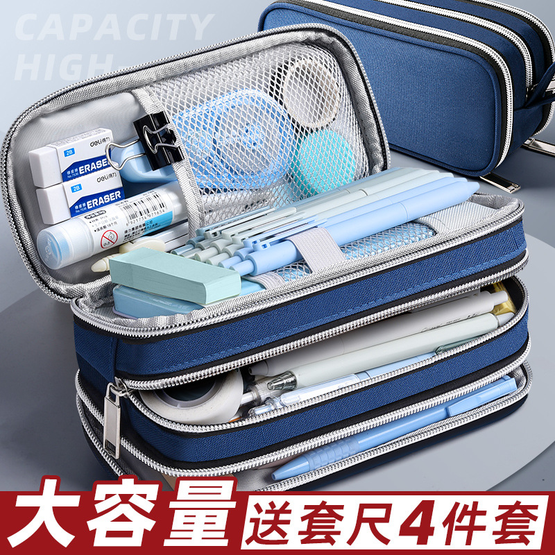 初中生高中多功能文具盒大容量男孩铅笔盒男生学生用男满9.9包邮