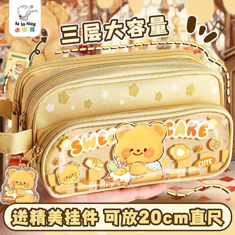 手拎透明笔袋大容量笔袋小学生卡皮巴拉文具盒卡通帆布满9.9包邮