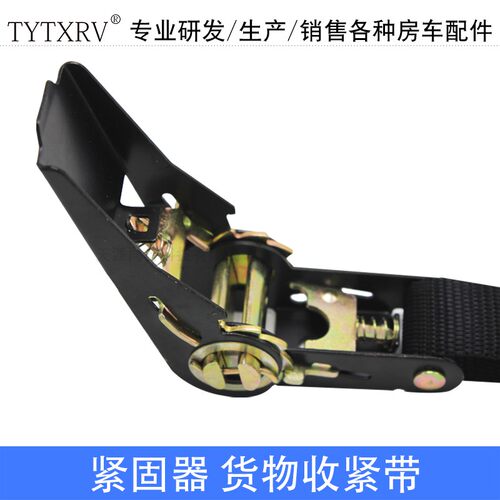 房车配件电器移动物品紧固器