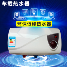 tytxrv 220v洗澡淋浴器10l 1kw1