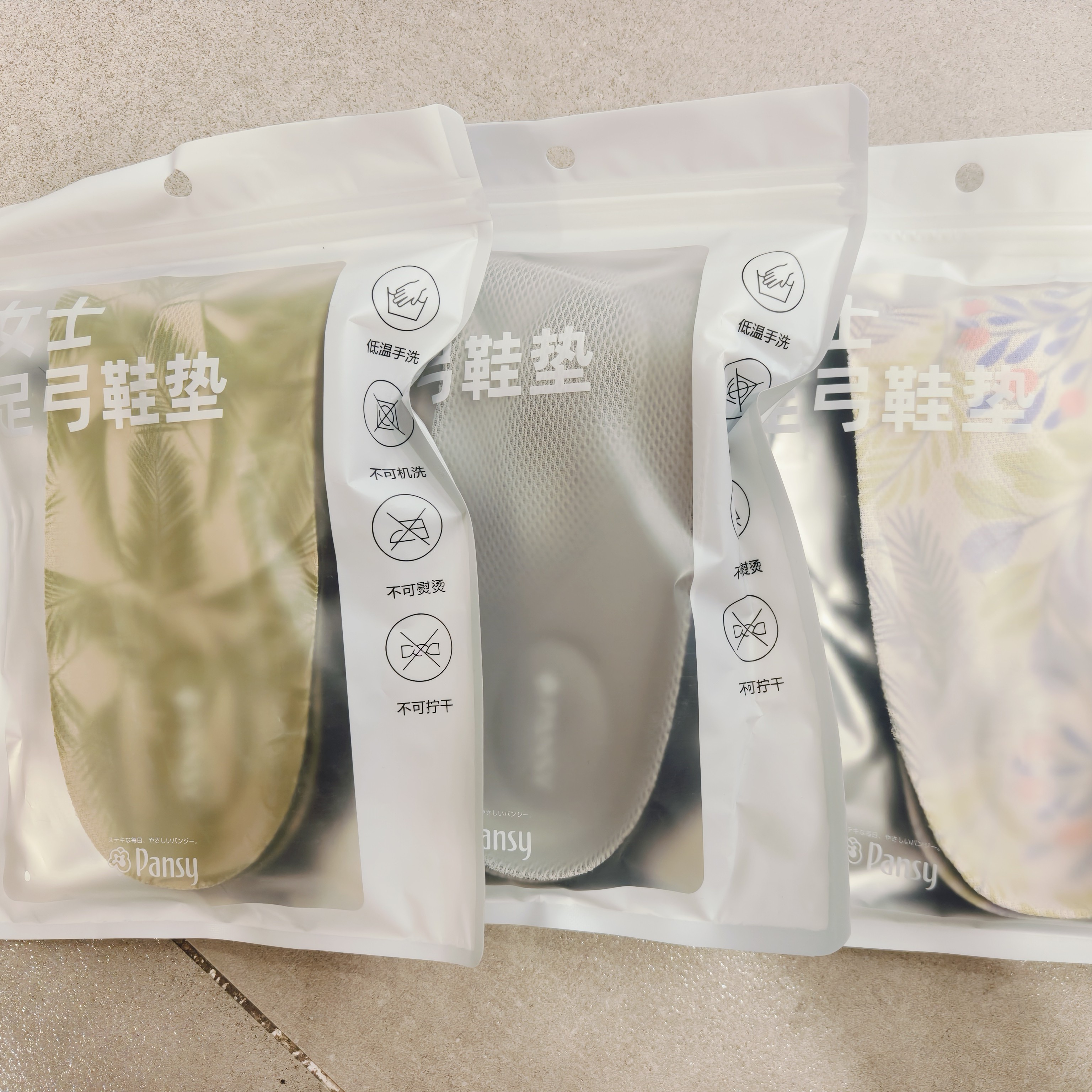 pansyt男款女款功能鞋垫颜乐福鞋（豆豆鞋）