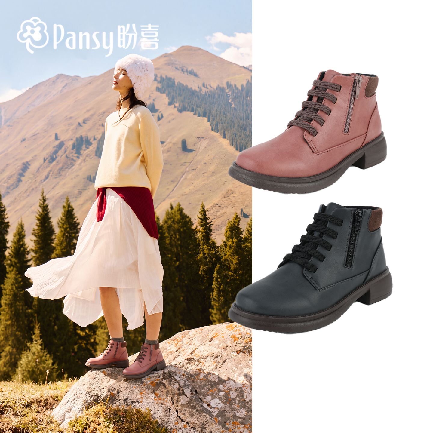 Pansy盼喜超轻透气女休闲鞋秋季