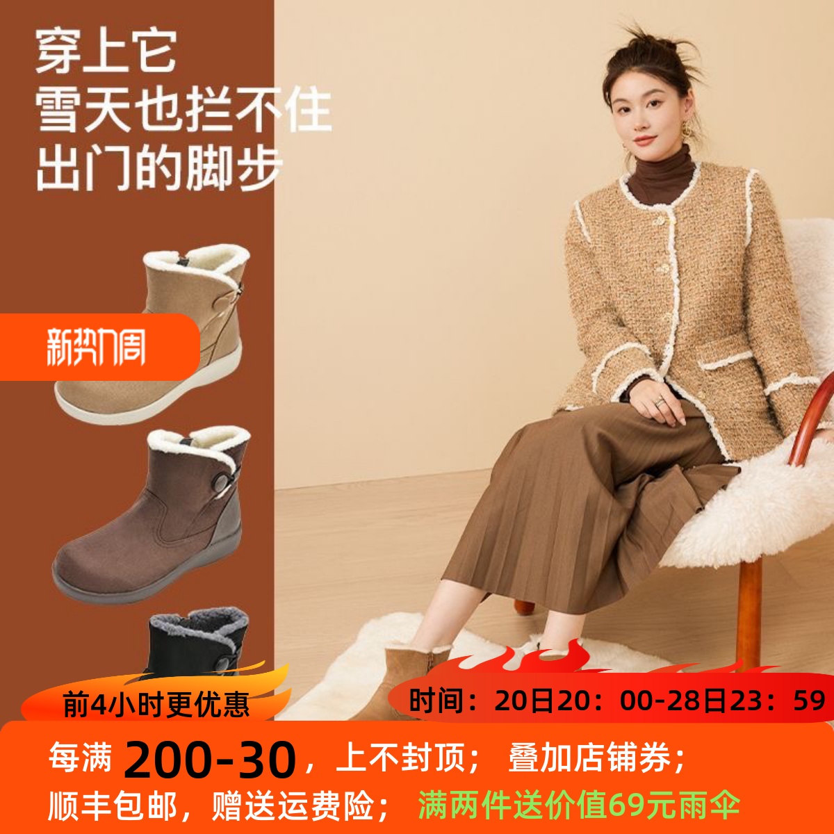 Pansy盼喜日本雪地靴短靴女加厚保暖羊毛棉鞋防滑百搭冬款4181