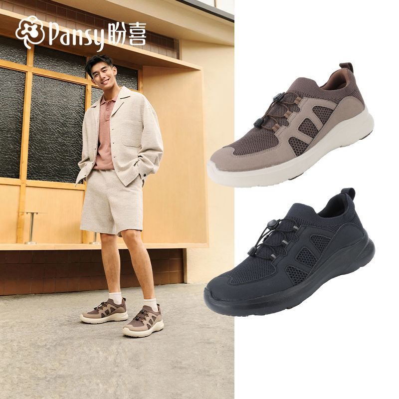 Pansy盼喜日本男鞋透气免系带宽胖脚厚底运动休闲鞋26春新款1155,流行男鞋,健步鞋,淘宝优惠券,粉丝福利购,淘宝优惠卷