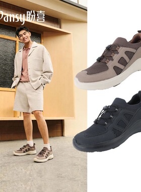 Pansy盼喜日本男鞋透气免系带宽胖脚厚底运动休闲鞋26春新款1155