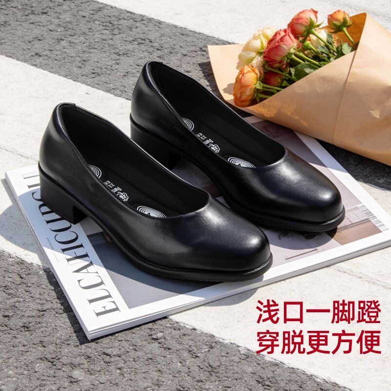 Pansy盼喜浅口单鞋圆头黑色通勤女轻便粗跟休闲女鞋春夏新款4325