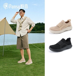 Pansy盼喜日本男士健步鞋超轻舒适百搭防滑不累脚休闲运动鞋1139