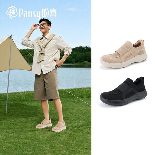 Pansy盼喜日本男士健步鞋超轻舒适百搭防滑不累脚休闲运动鞋1139