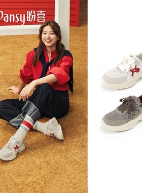 Pansy盼喜日本女鞋休闲运动鞋轻便舒适厚底2025年秋季新款4267