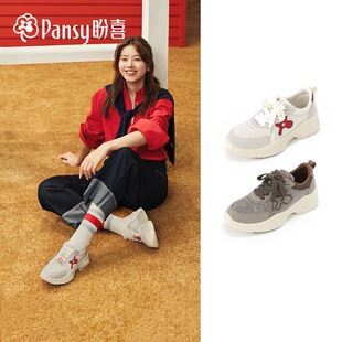 新款 轻便舒适厚底2025年秋季 4267 休闲运动鞋 Pansy盼喜日本女鞋
