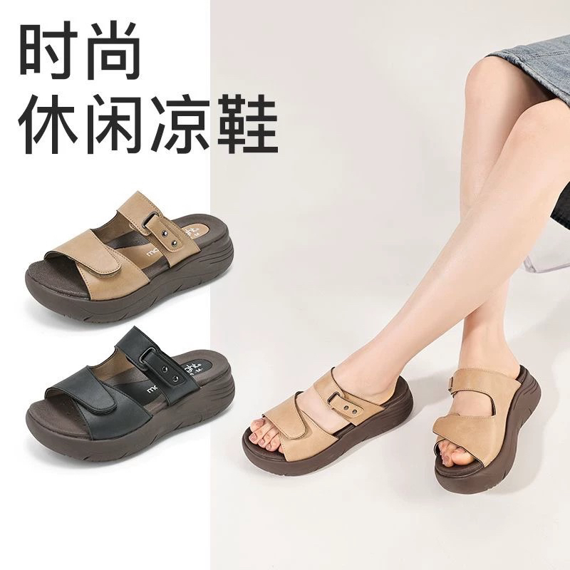 Pansy凉鞋休闲厚底女士夏季新品2025舒适软底增高沙滩鞋MS211