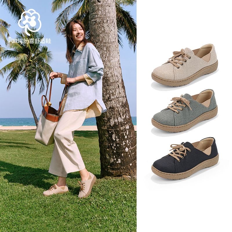Pansy日本新款女鞋休闲健步拇指外翻加宽大码软底平底鞋1419,女鞋,健步鞋,淘宝优惠券,粉丝福利购,淘宝优惠卷