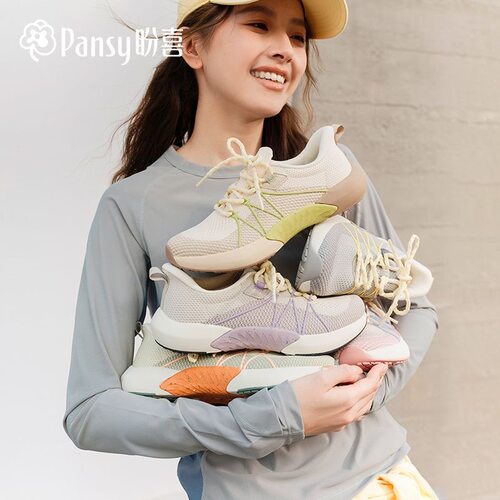 Pansy盼喜女鞋秒穿一脚蹬透气宽胖脚户外休闲运动鞋26春新款4308