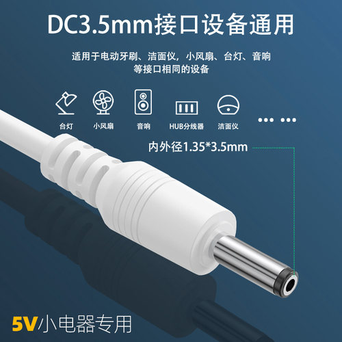 适用天文8009电动素描削笔器充电