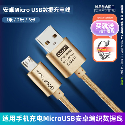 适用vivo快充数据线X23X21X6X7X9s安卓充电线Y91Y70sY53Y33Y30gY5s手机iQOO快充S1ProZ1iZ5xZ3U3xU20电源线