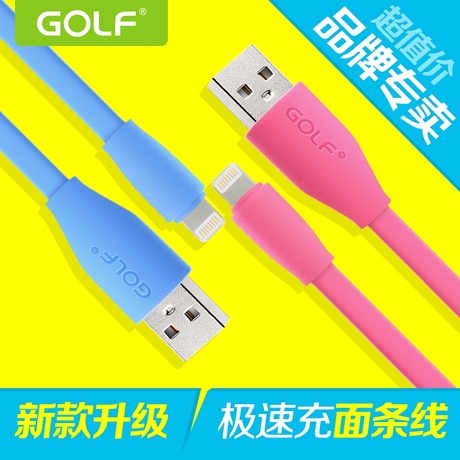 Lampe USB - Ref 376802 Image 26