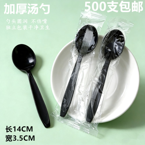 单独立黑色塑料勺一次性勺子西餐