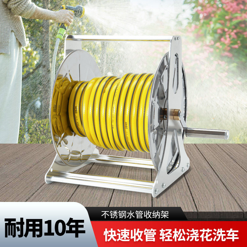 不锈钢水管车收纳架洗车水枪高压强力浇花软管自动收纳收管器卷管