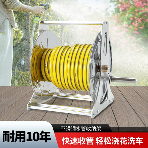 不锈钢水管车收纳架洗车水枪高压强力浇花软管自动收纳收管器卷管