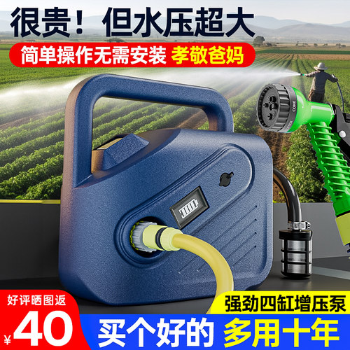 自动浇菜神器浇水机抽水机农用灌溉充电式抽水泵锂电池菜园户外井