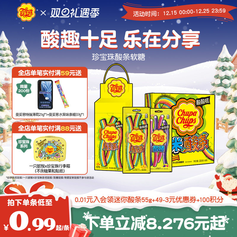 花样吃法  有趣好玩