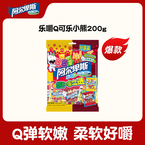 阿尔卑斯动物造型儿童水果味软糖