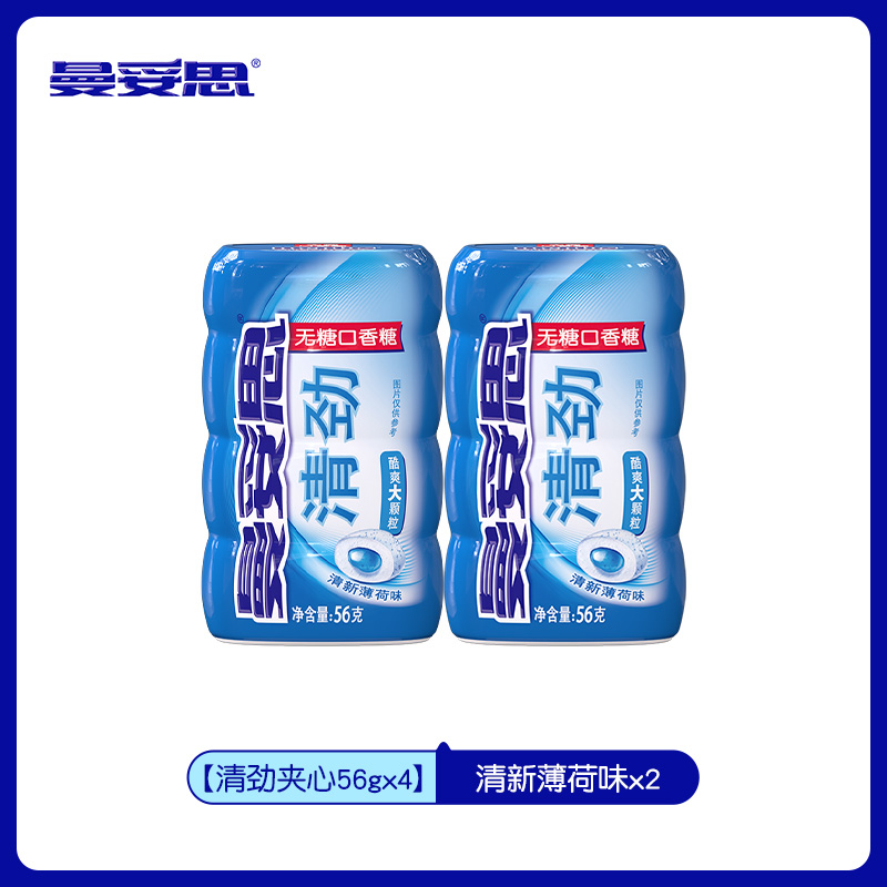 清劲56g*6随身携带无糖口香糖