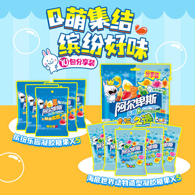 【淘】阿尔卑斯乐嚼Q人气之选混合水果汁夹心软糖