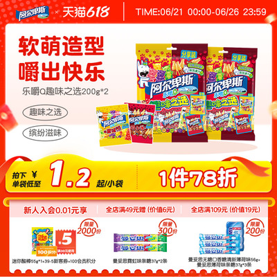 【新品推荐】阿尔卑斯乐