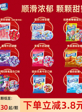 阿尔卑斯喜糖散装硬软糖棒棒糖订婚结婚专用混装喜字红色贺年糖果