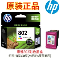 HP 802 Color Ink Box 360 страниц A4 Paper 5%Скорость покрытия